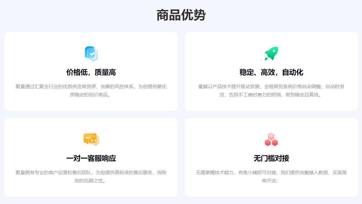 # 卡券一手货源网站选哪家？深度解析生产力权益与虚拟会员卡管理系统的商业价值